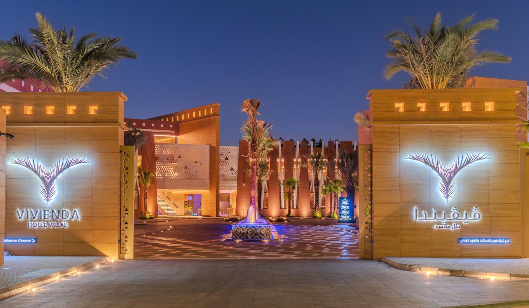 Vivienda Hotel And Villas, Diplomatic Quarter Riade Exterior foto